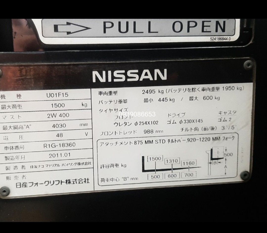 Xe nâng Điện NISSAN U01F15